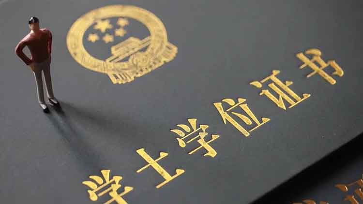 你自己以为很重要的大学学历，可能对社会而言什么都不是